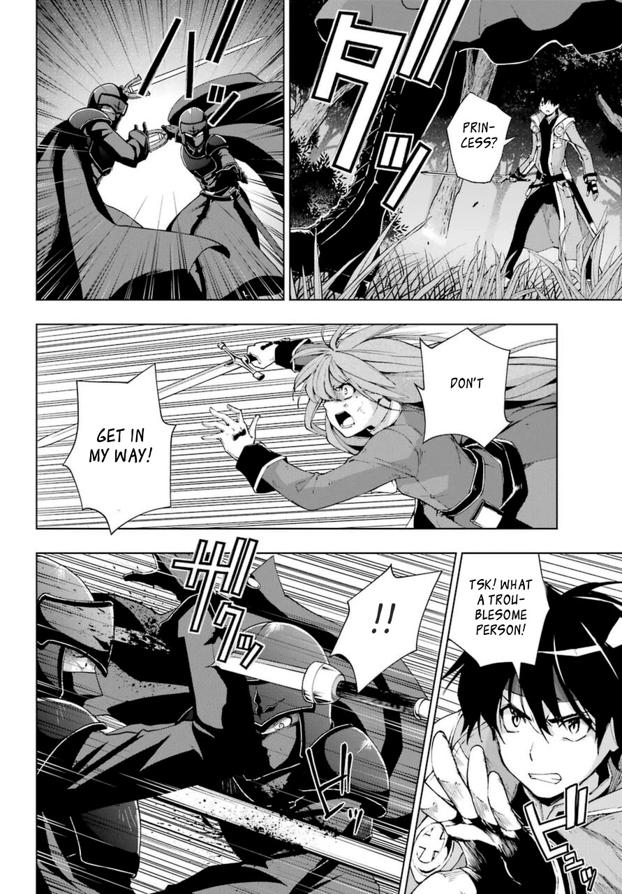 The Swordsman Called the Countless Swords Sorcerer chapter 25 page 12