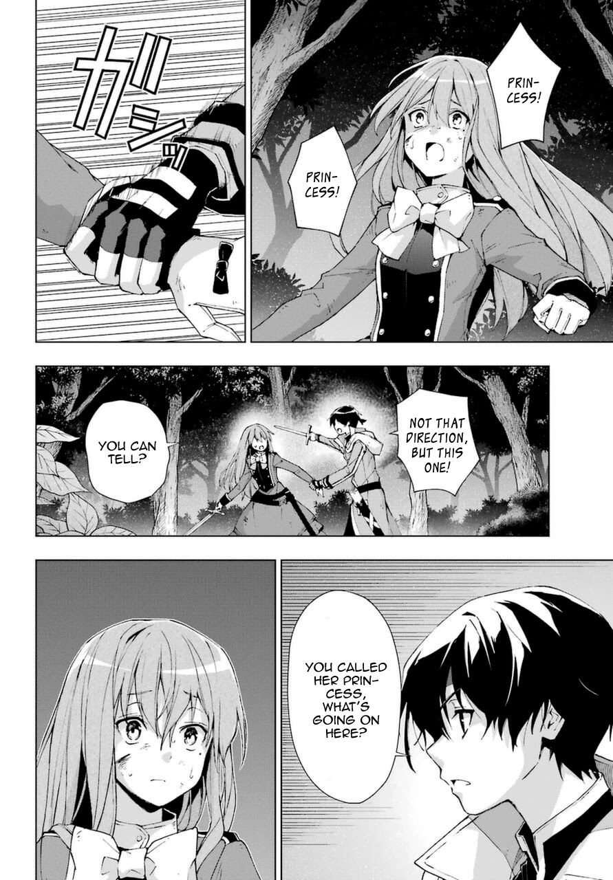 The Swordsman Called the Countless Swords Sorcerer chapter 25 page 14