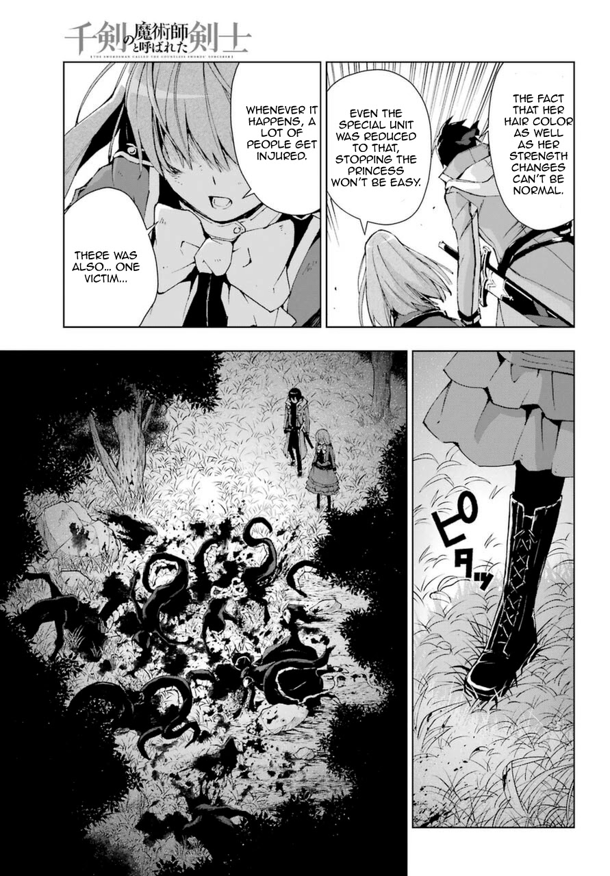 The Swordsman Called the Countless Swords Sorcerer chapter 25 page 21