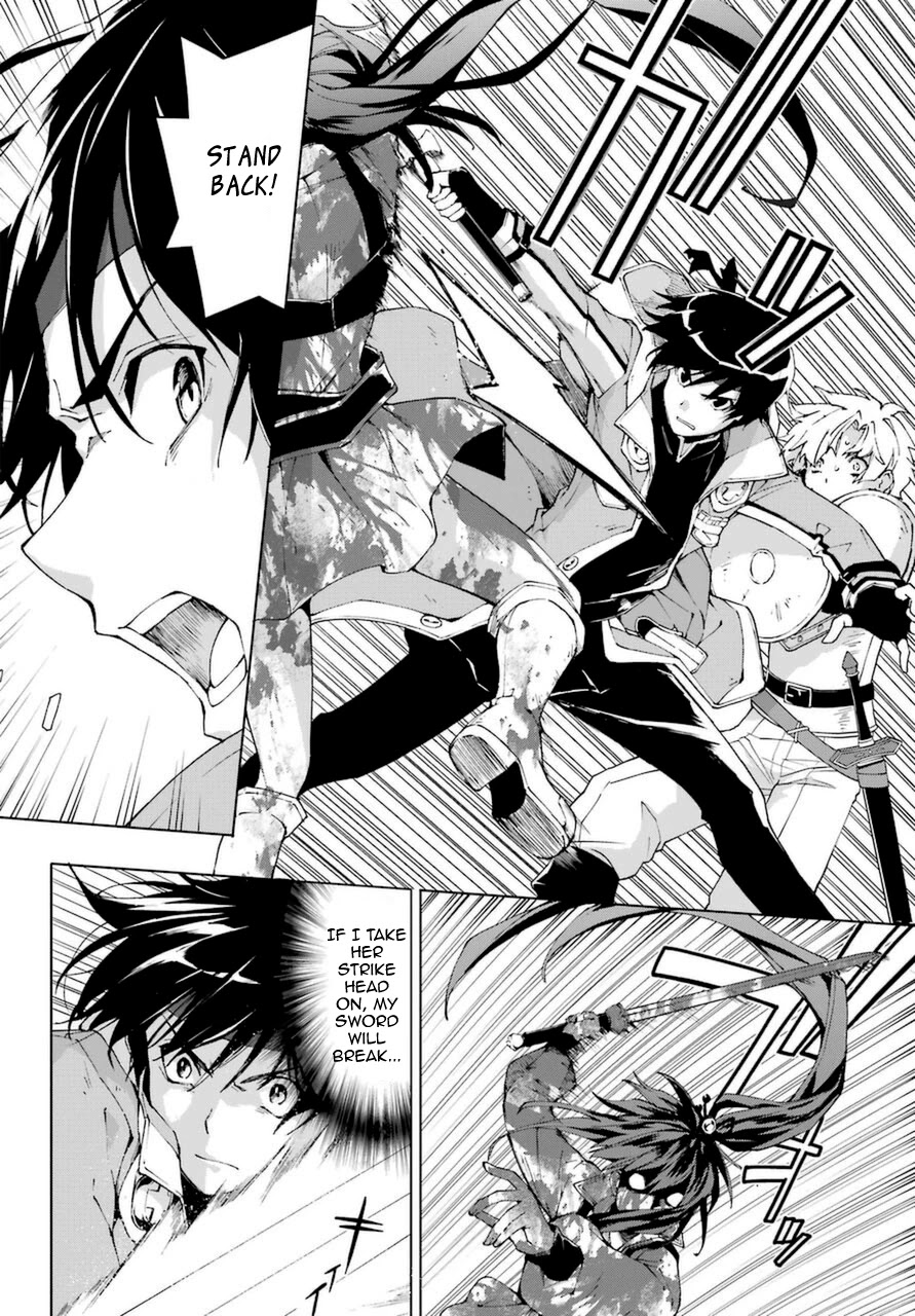 The Swordsman Called the Countless Swords Sorcerer chapter 25 page 8