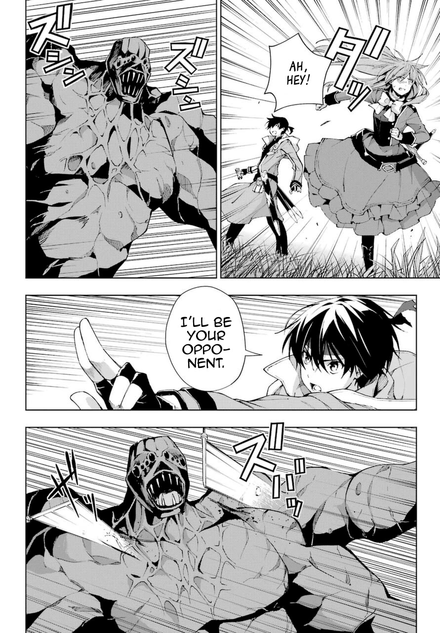 The Swordsman Called the Countless Swords Sorcerer chapter 26 page 10