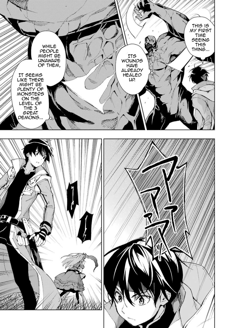 The Swordsman Called the Countless Swords Sorcerer chapter 26 page 11