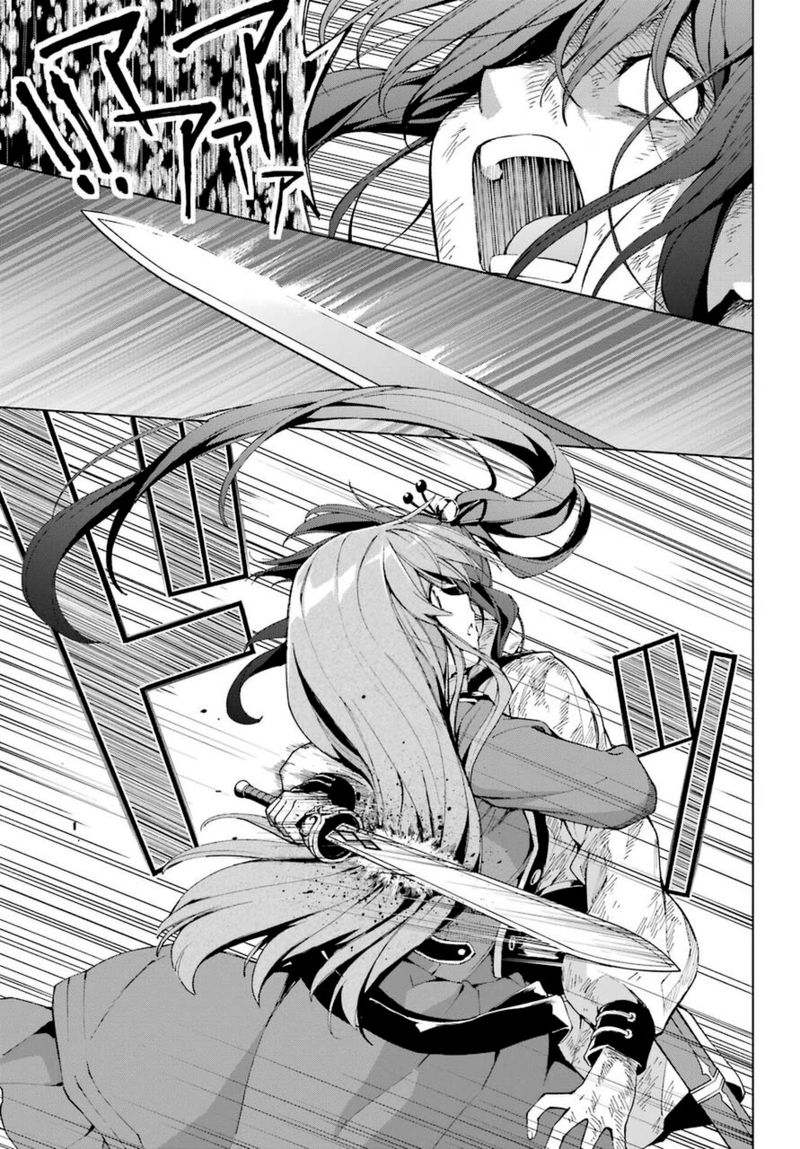 The Swordsman Called the Countless Swords Sorcerer chapter 26 page 13