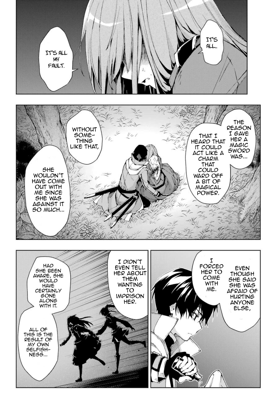 The Swordsman Called the Countless Swords Sorcerer chapter 26 page 24