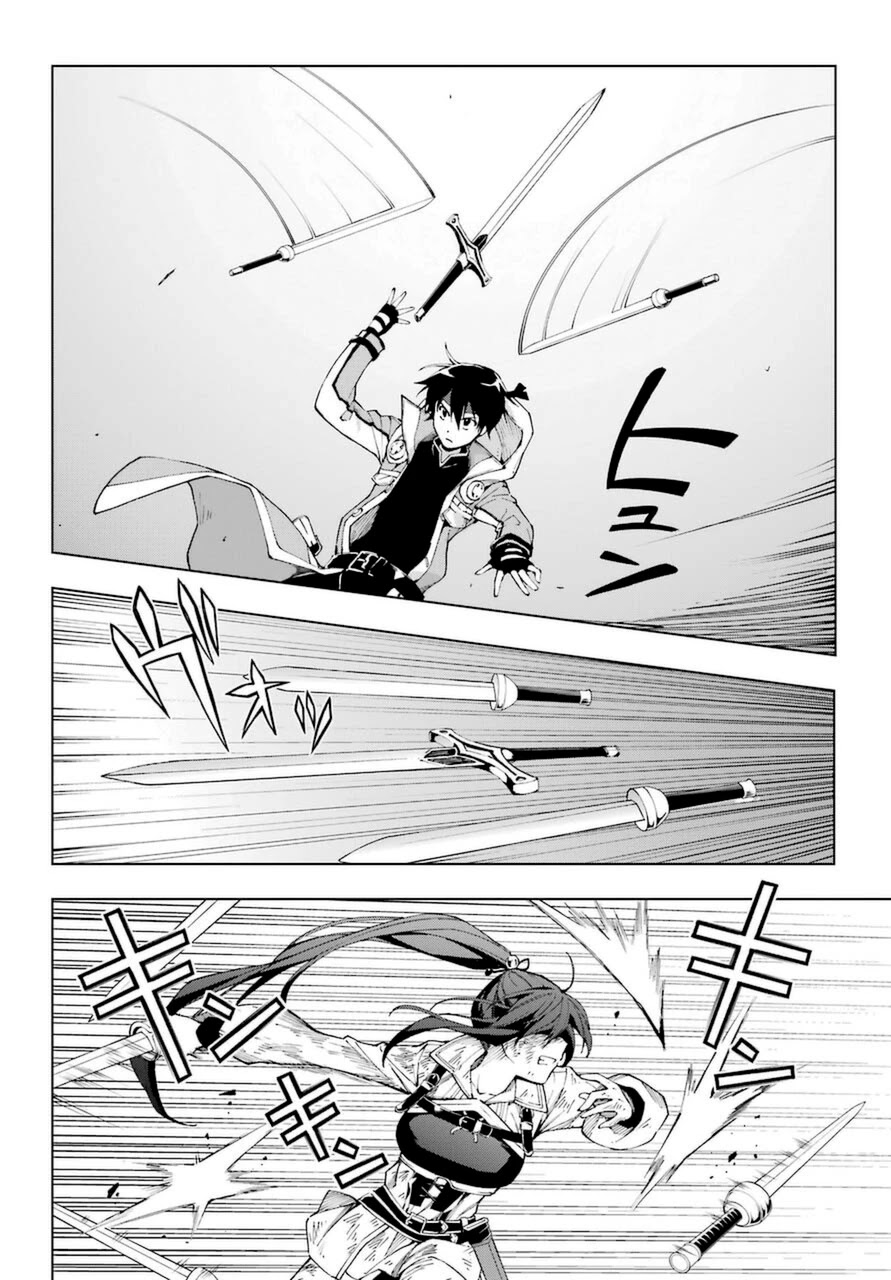 The Swordsman Called the Countless Swords Sorcerer chapter 26 page 32