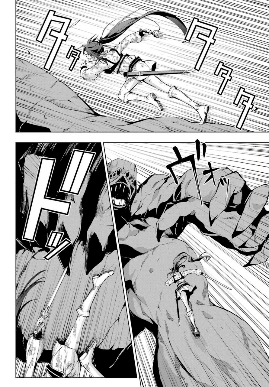 The Swordsman Called the Countless Swords Sorcerer chapter 26 page 4