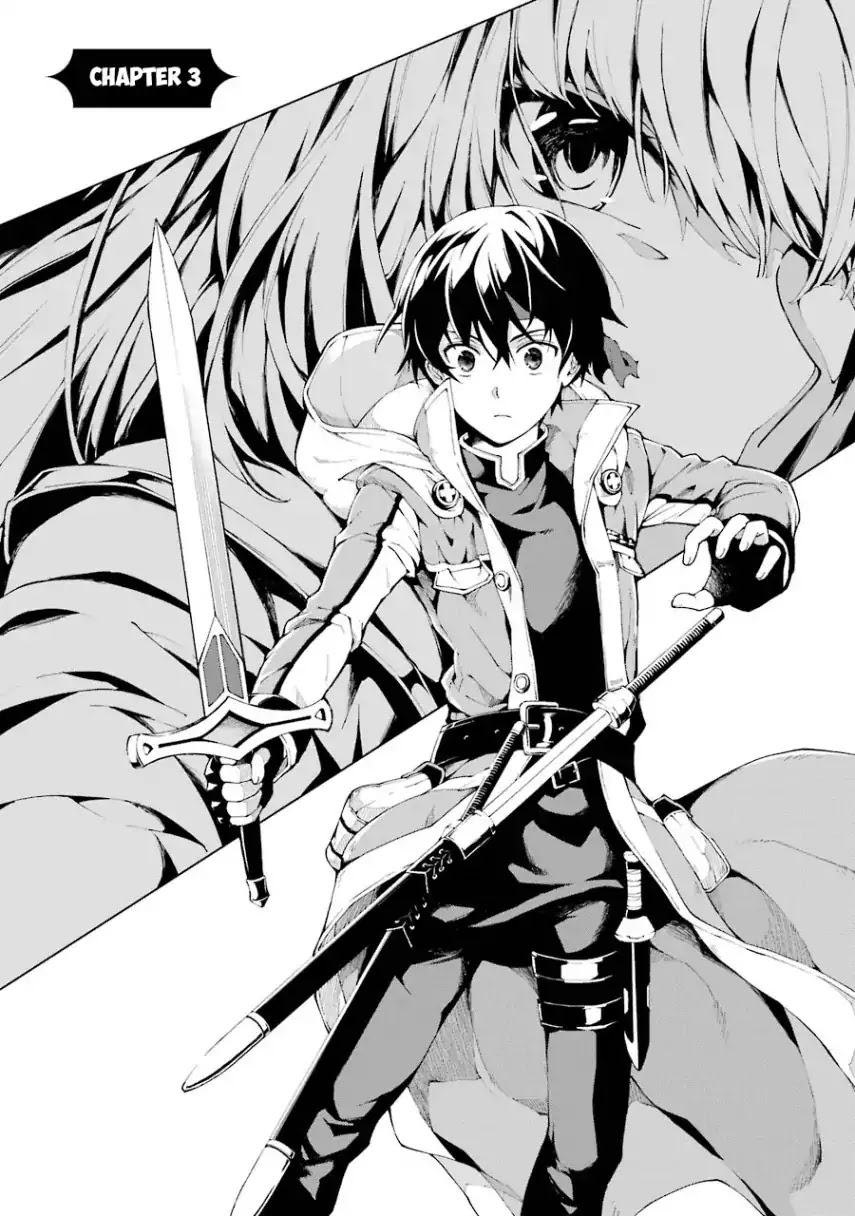 The Swordsman Dubbed the Sorcerer of Countless Swords chapter 3 page 2