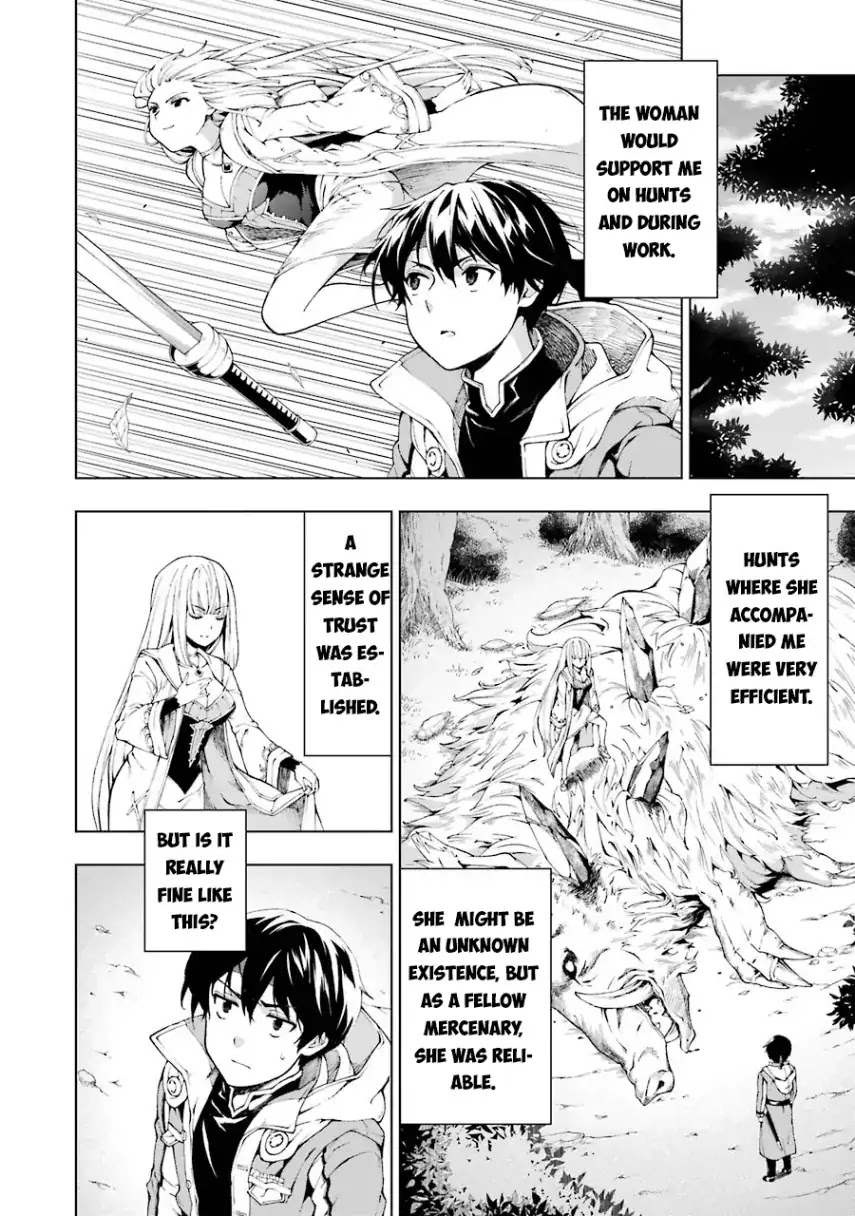 The Swordsman Dubbed the Sorcerer of Countless Swords chapter 5 page 16