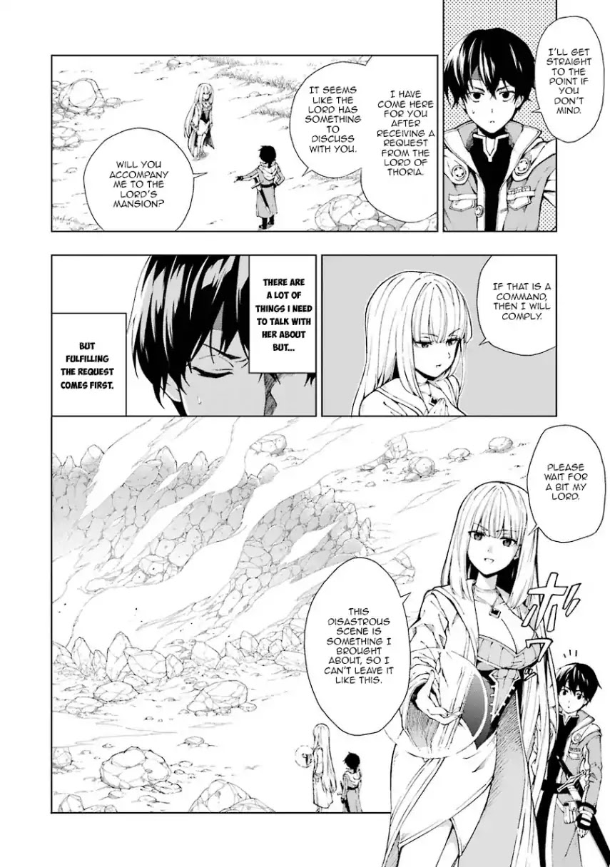 The Swordsman Dubbed the Sorcerer of Countless Swords chapter 5 page 2