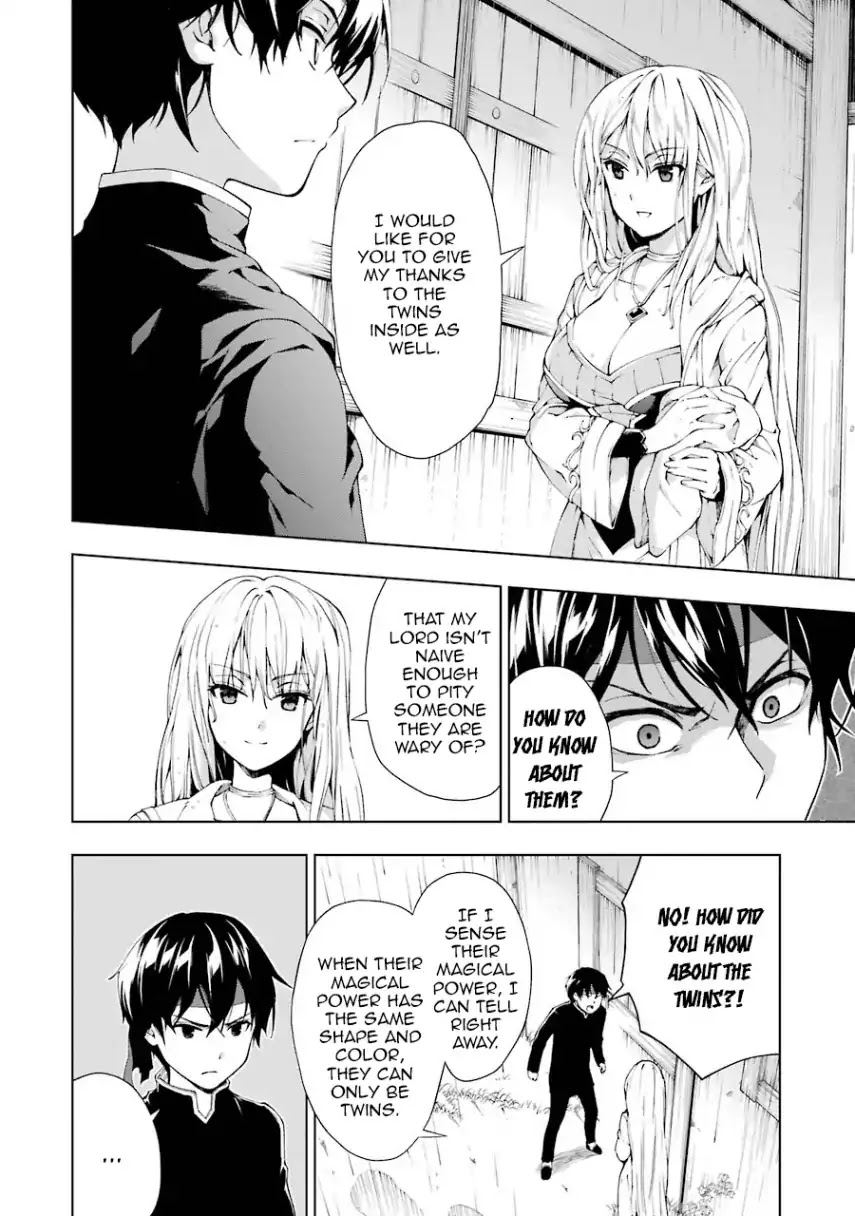 The Swordsman Dubbed the Sorcerer of Countless Swords chapter 5 page 22