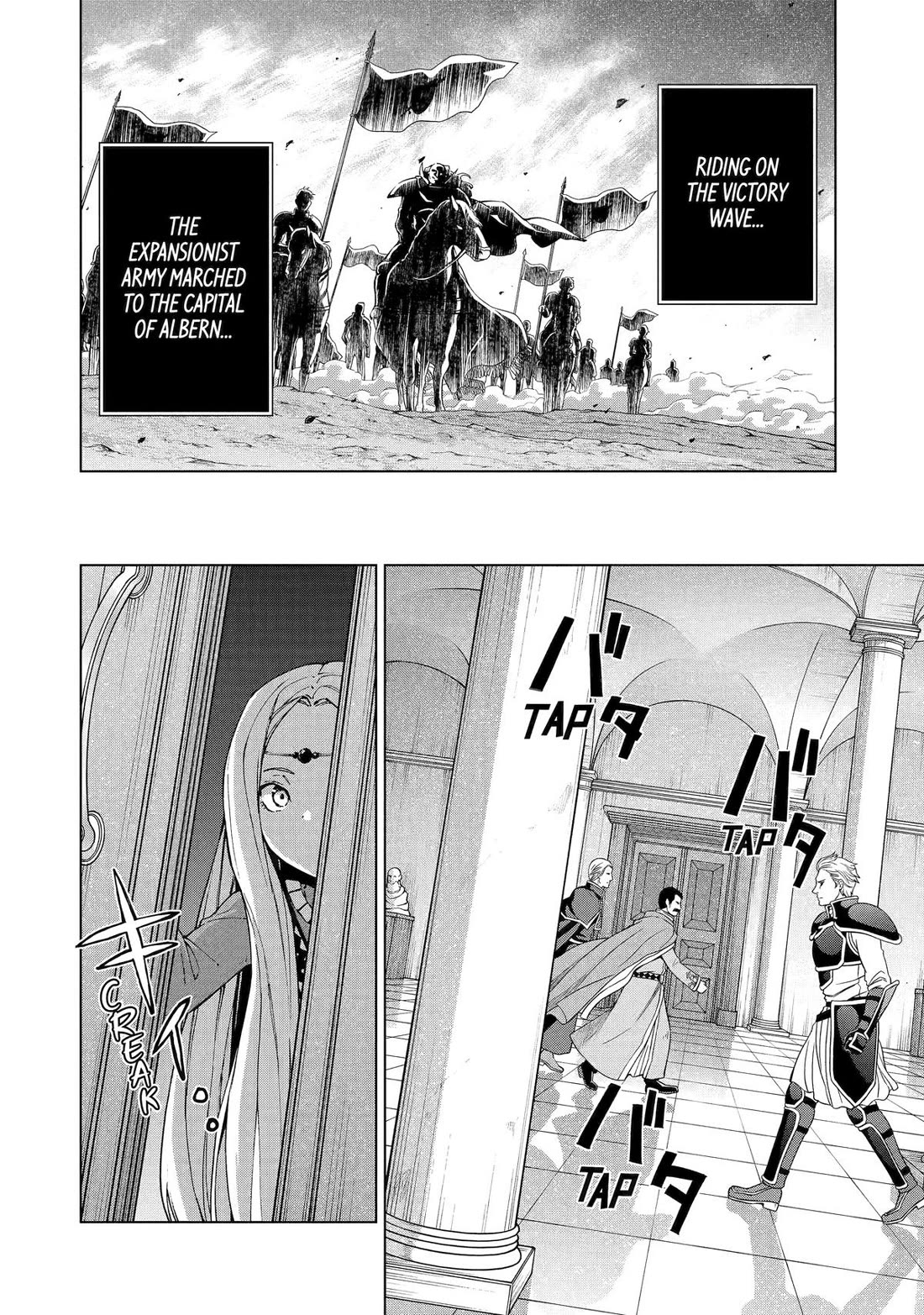 The Swordsman Called the Countless Swords Sorcerer chapter 54 page 12