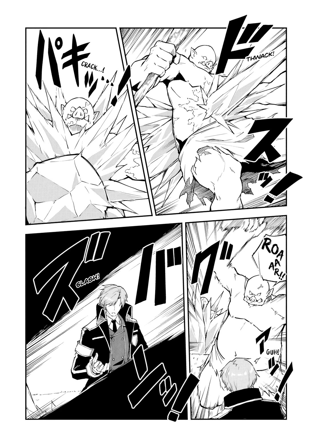 The Tale of a Little Alchemist Blessed by the Spirits chapter 13 page 19