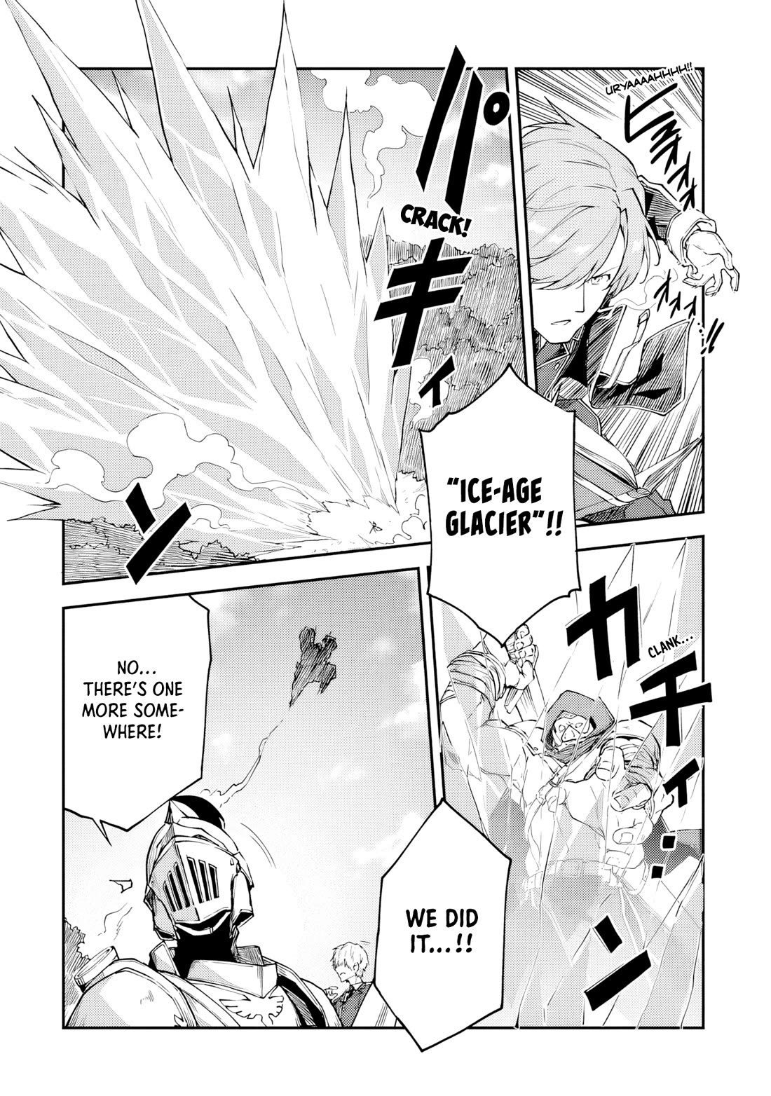 The Tale of a Little Alchemist Blessed by the Spirits chapter 13 page 23