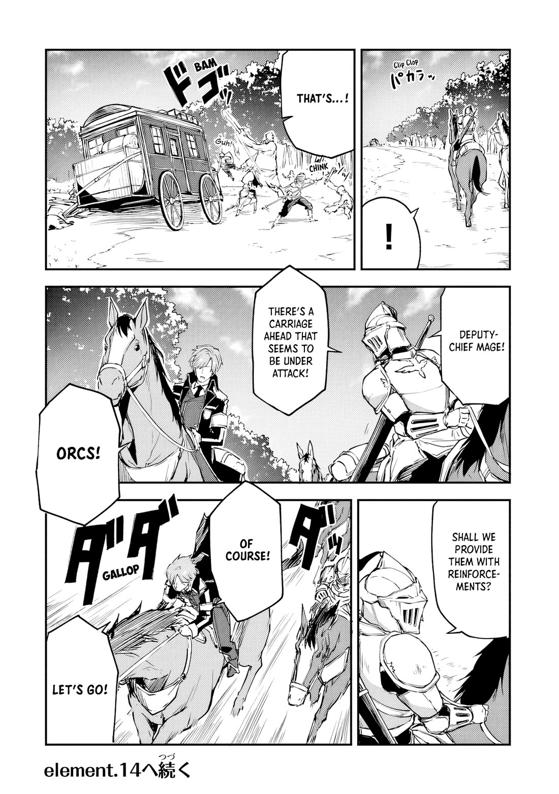 The Tale of a Little Alchemist Blessed by the Spirits chapter 13 page 30