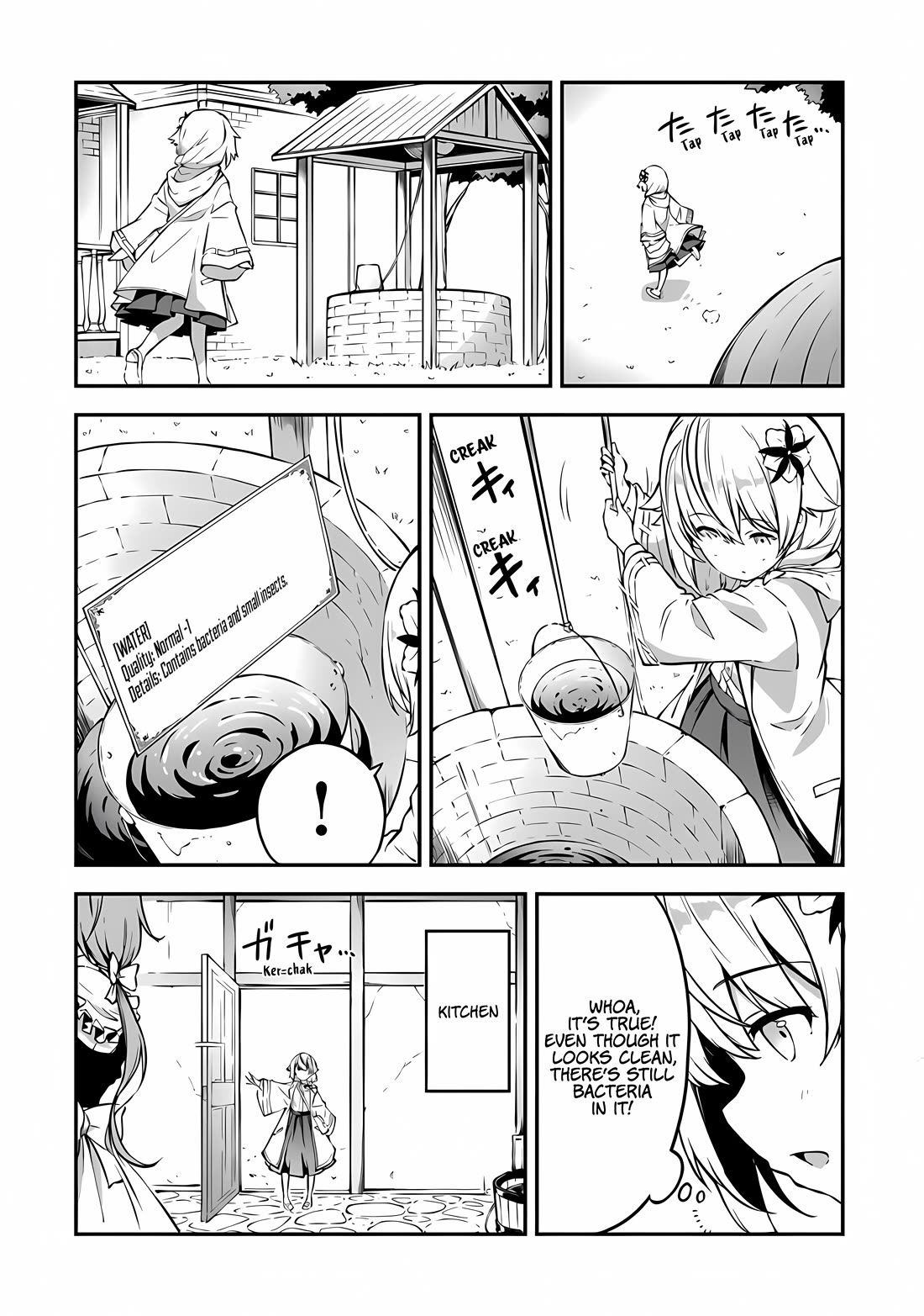 The Tale of a Little Alchemist Blessed by the Spirits chapter 2 page 4