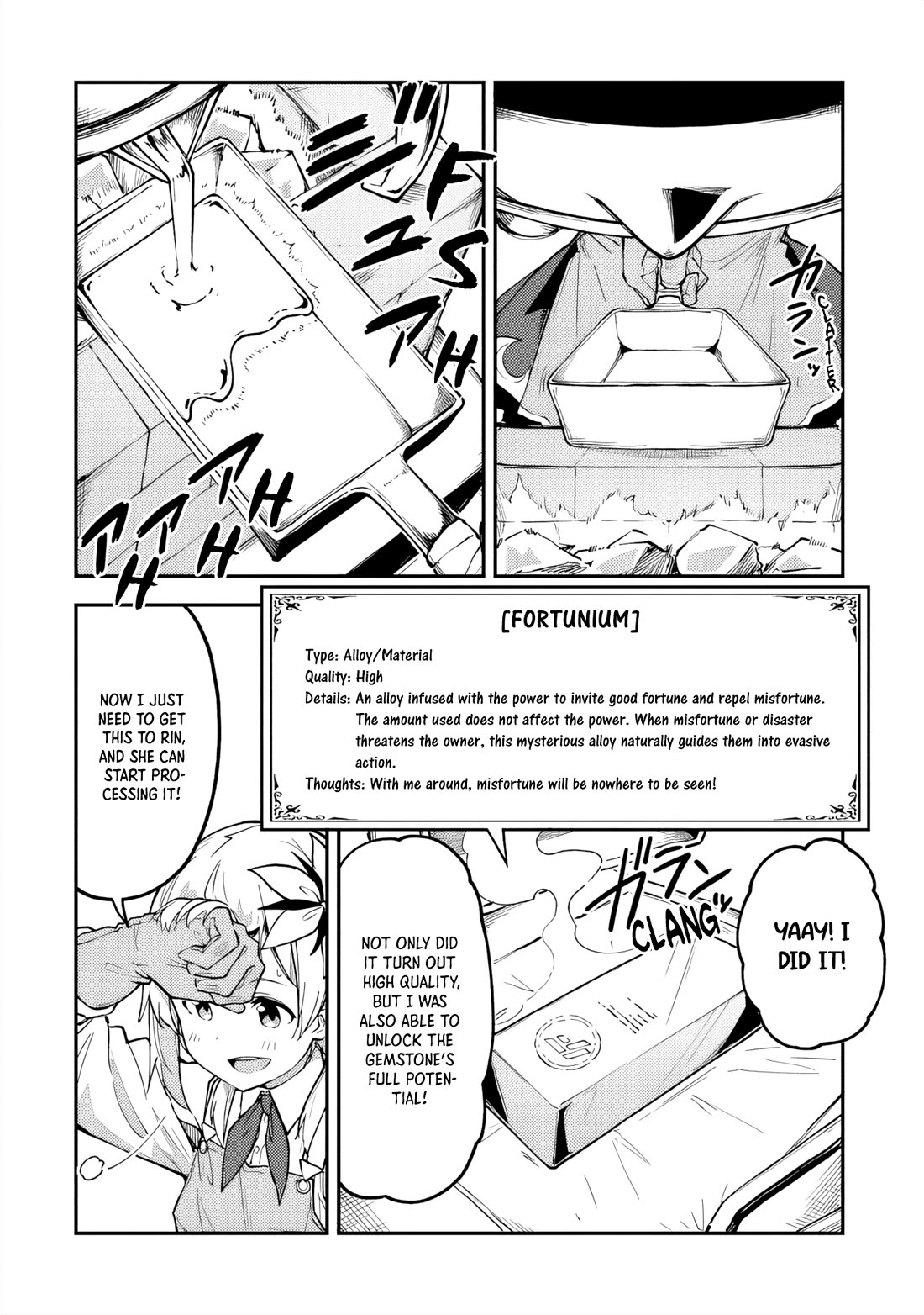 The Tale of a Little Alchemist Blessed by the Spirits chapter 24 page 16