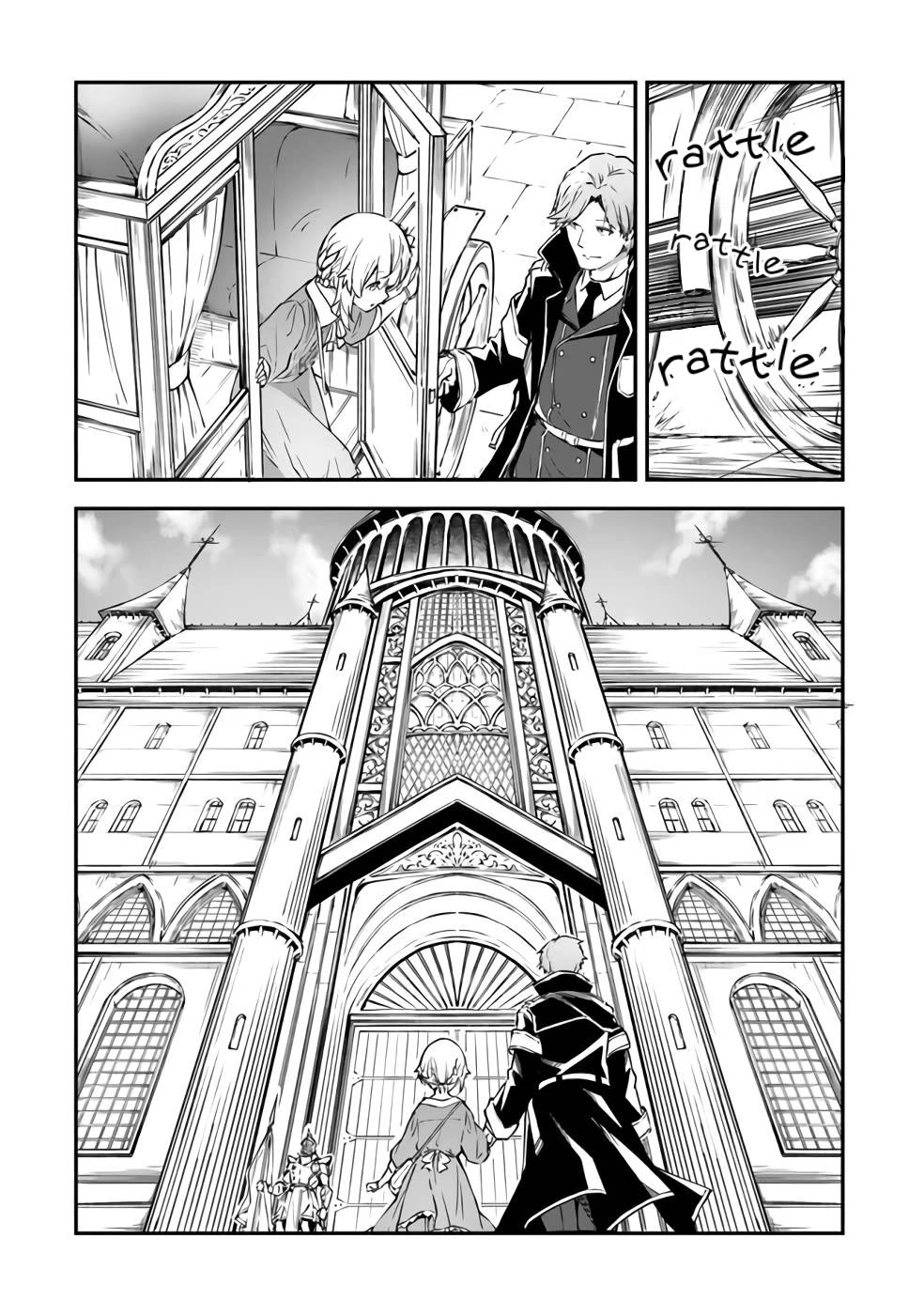 The Tale of a Little Alchemist Blessed by the Spirits chapter 5 page 4