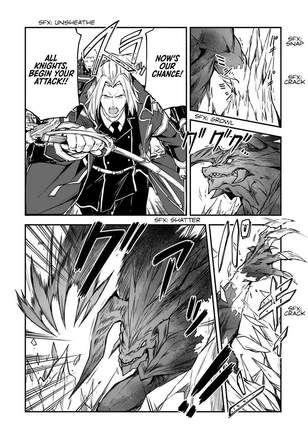 The Tale of a Little Alchemist Blessed by the Spirits chapter 9 page 22