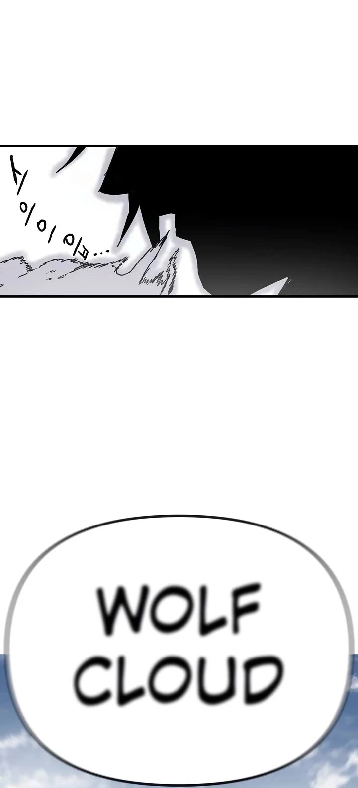 The Tale of the Skeleton Messenger chapter 12 page 38