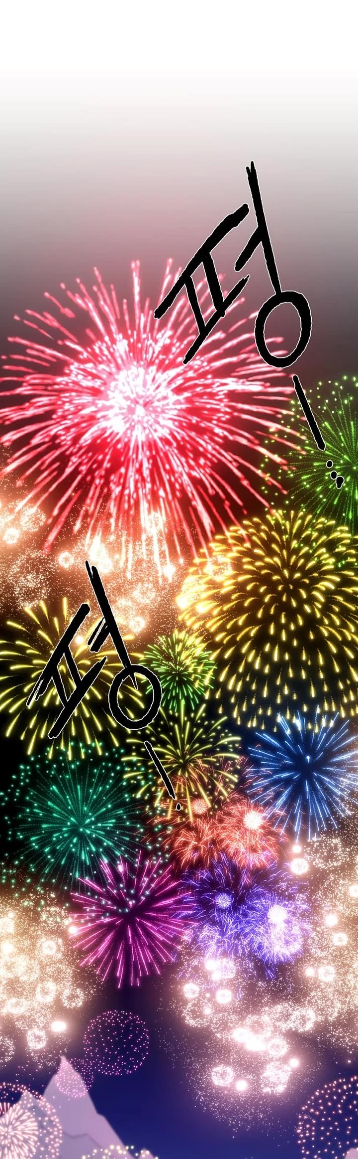 The Tale of the Skeleton Messenger chapter 15 page 25