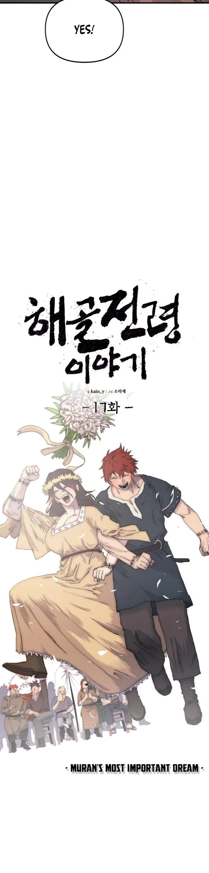 The Tale of the Skeleton Messenger chapter 17 page 10