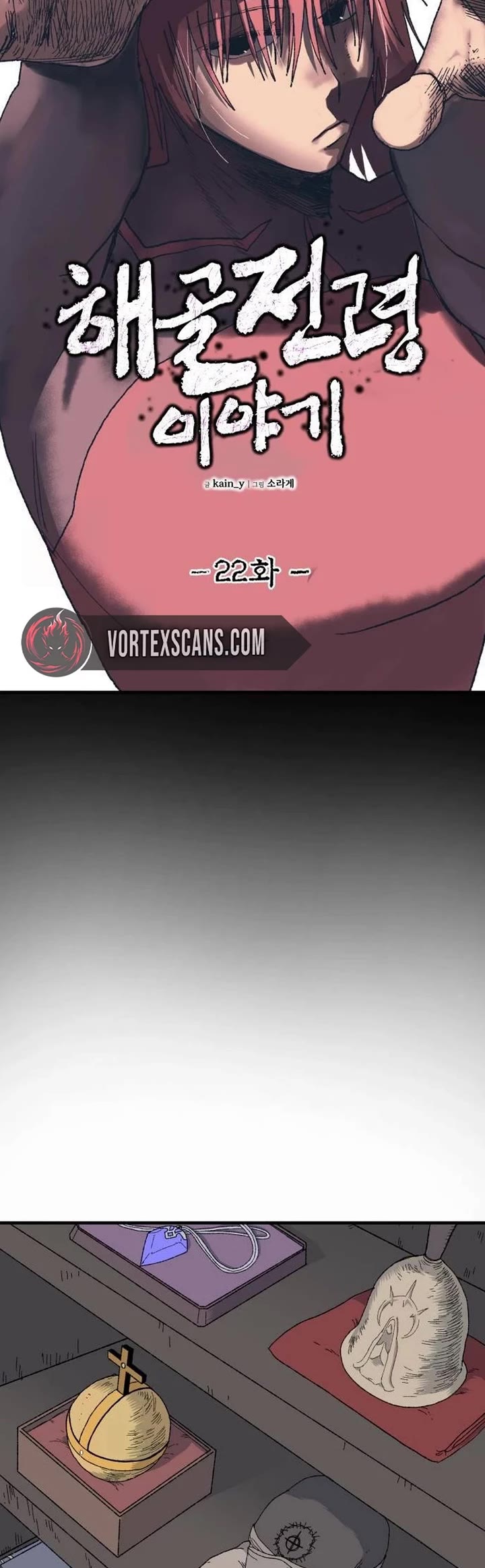 The Tale of the Skeleton Messenger chapter 22 page 11