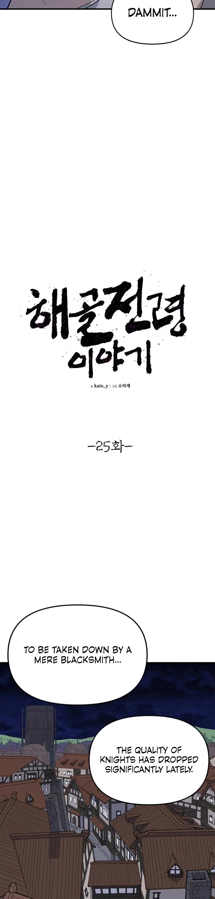 The Tale of the Skeleton Messenger chapter 25 page 28