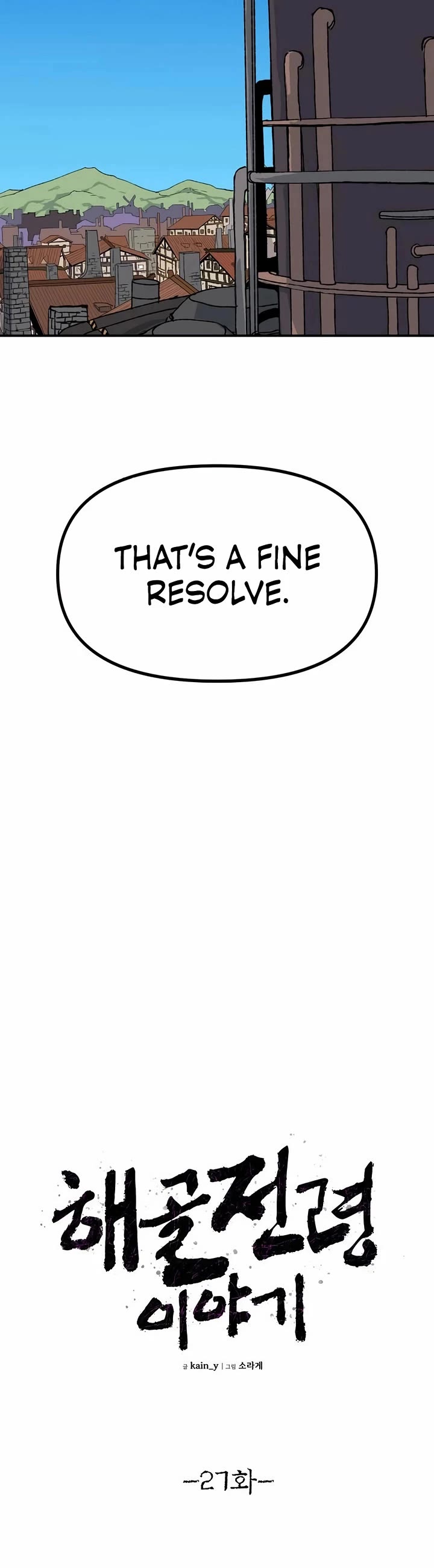 The Tale of the Skeleton Messenger chapter 27 page 15