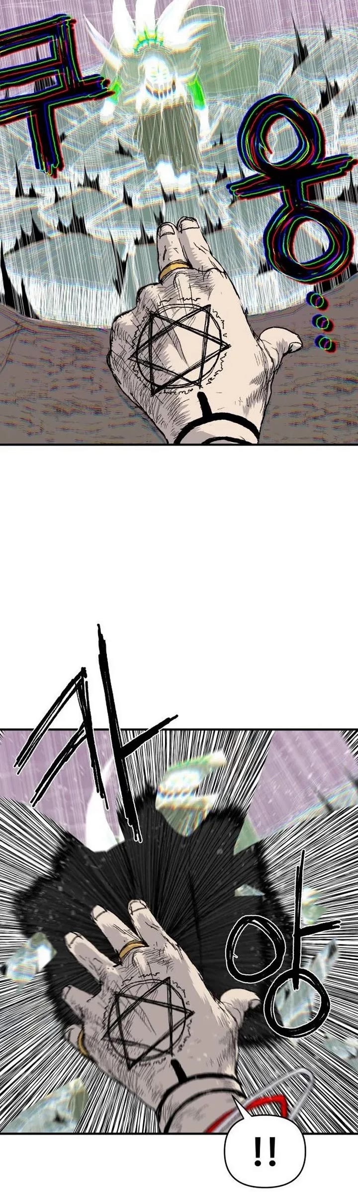 The Tale of the Skeleton Messenger chapter 31 page 17