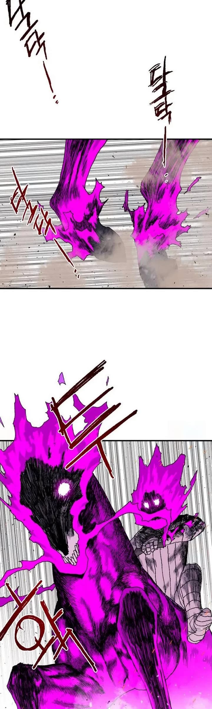 The Tale of the Skeleton Messenger chapter 32 page 9