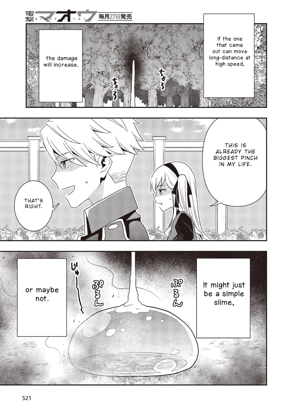 The Tanaka Family Reincarnates chapter 12 page 8