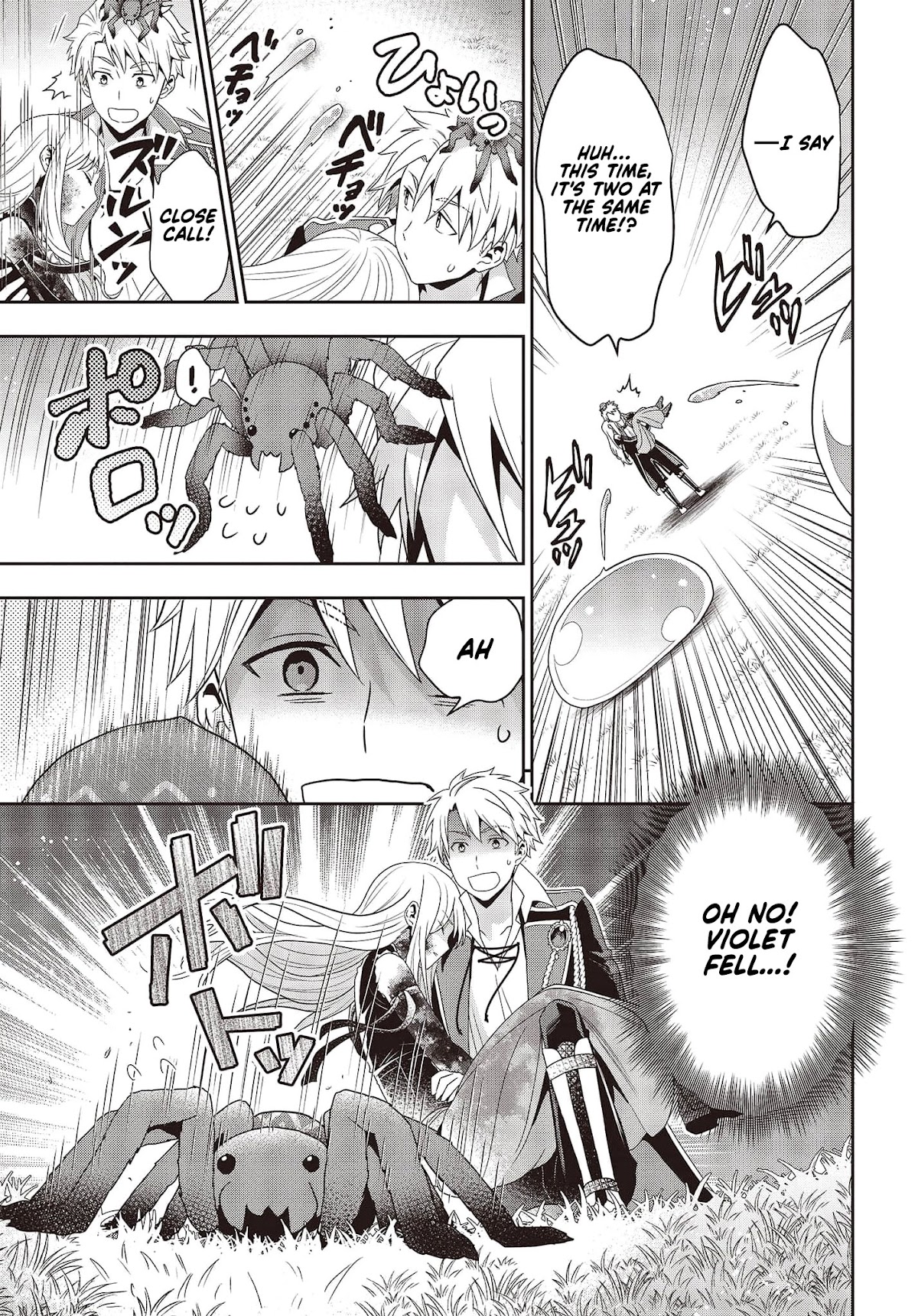 The Tanaka Family Reincarnates chapter 14 page 18