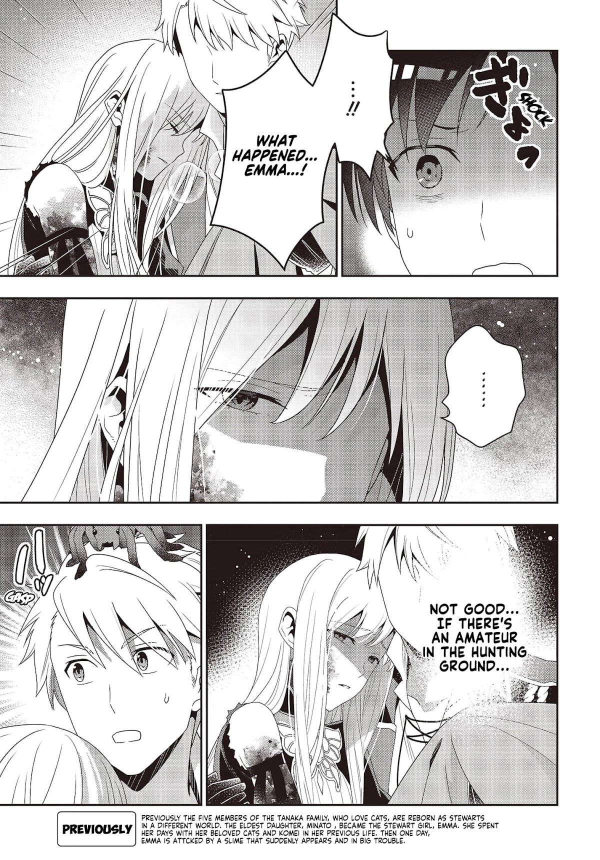 The Tanaka Family Reincarnates chapter 14 page 4