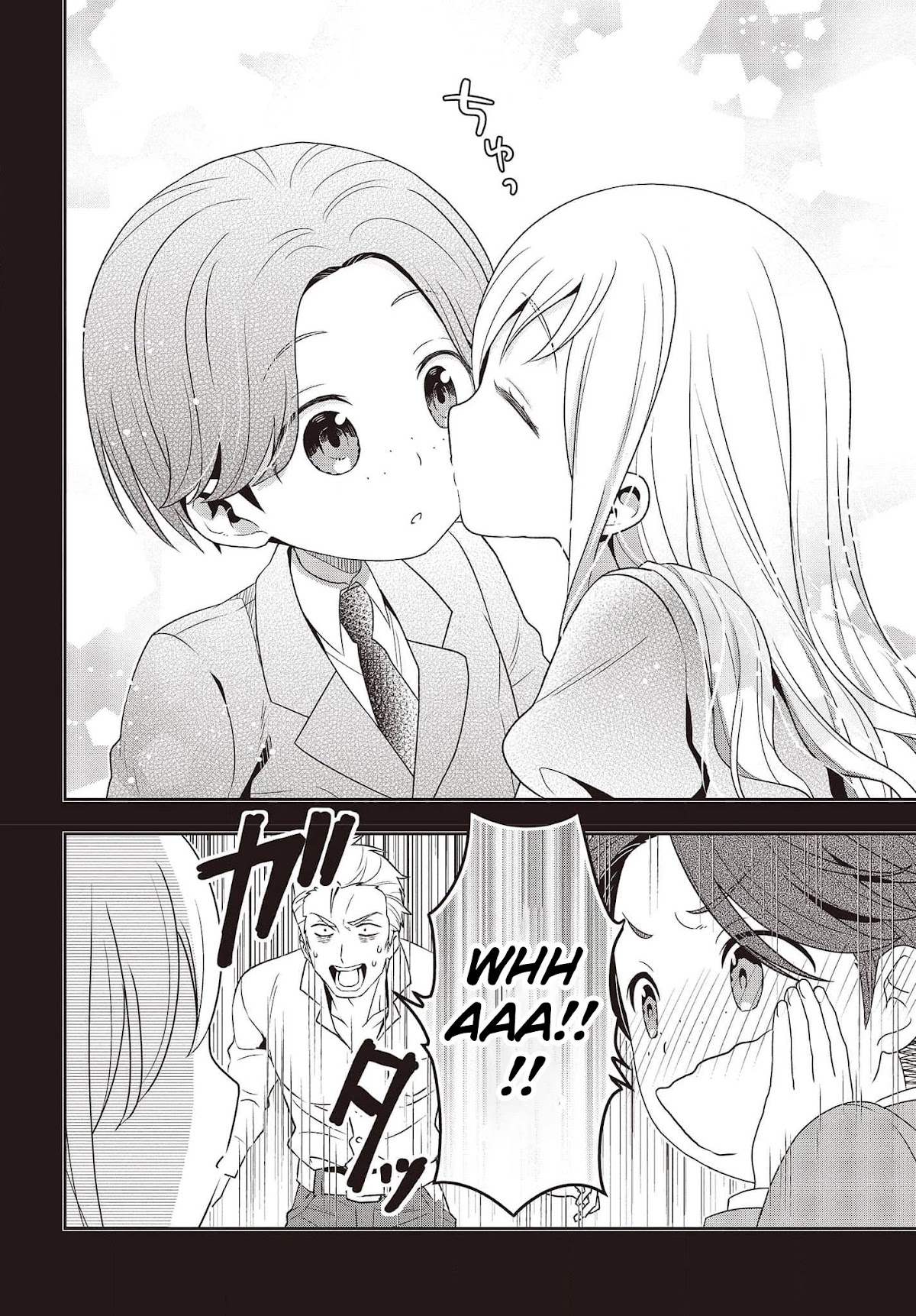 The Tanaka Family Reincarnates chapter 18 page 17