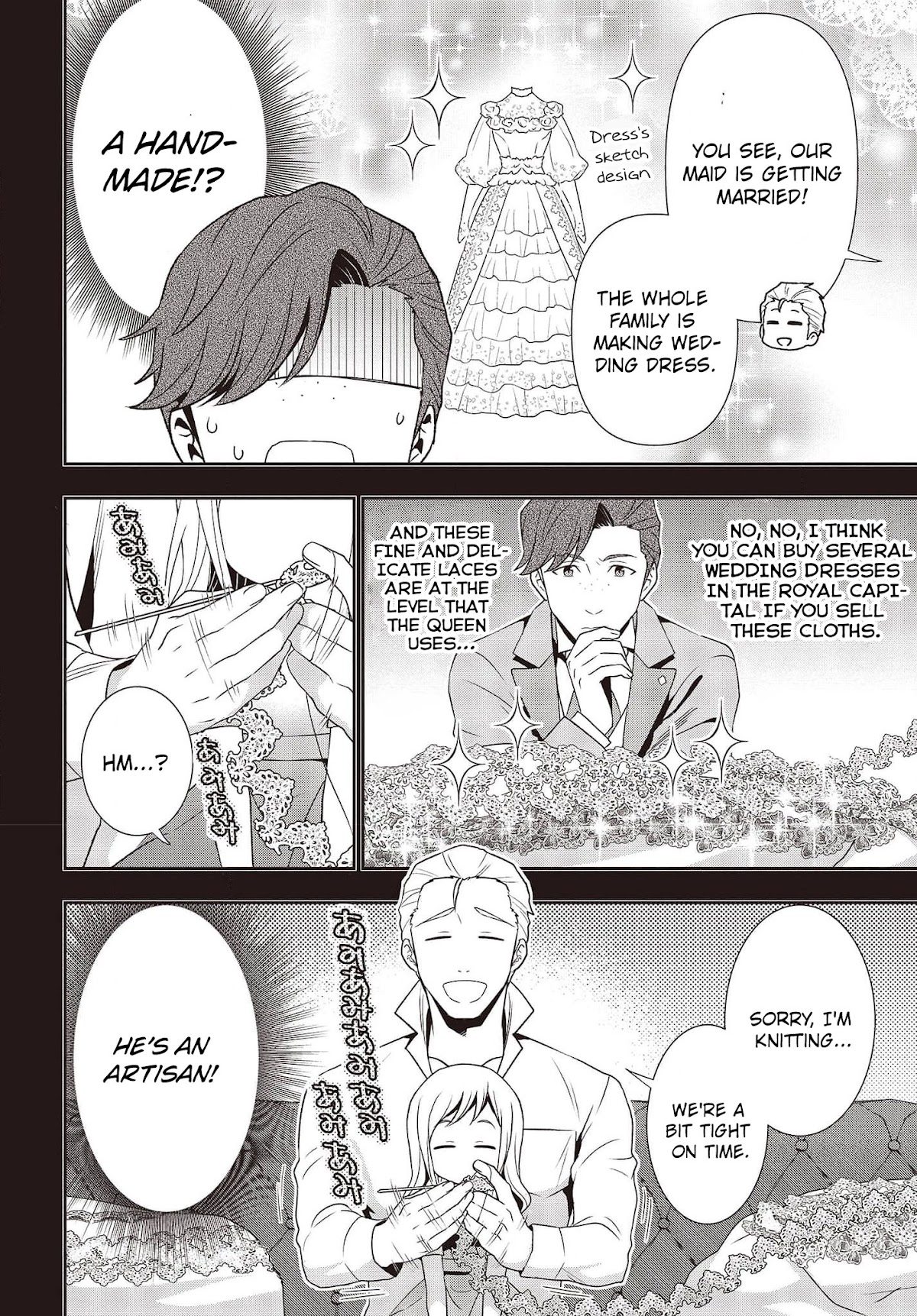 The Tanaka Family Reincarnates chapter 18 page 23