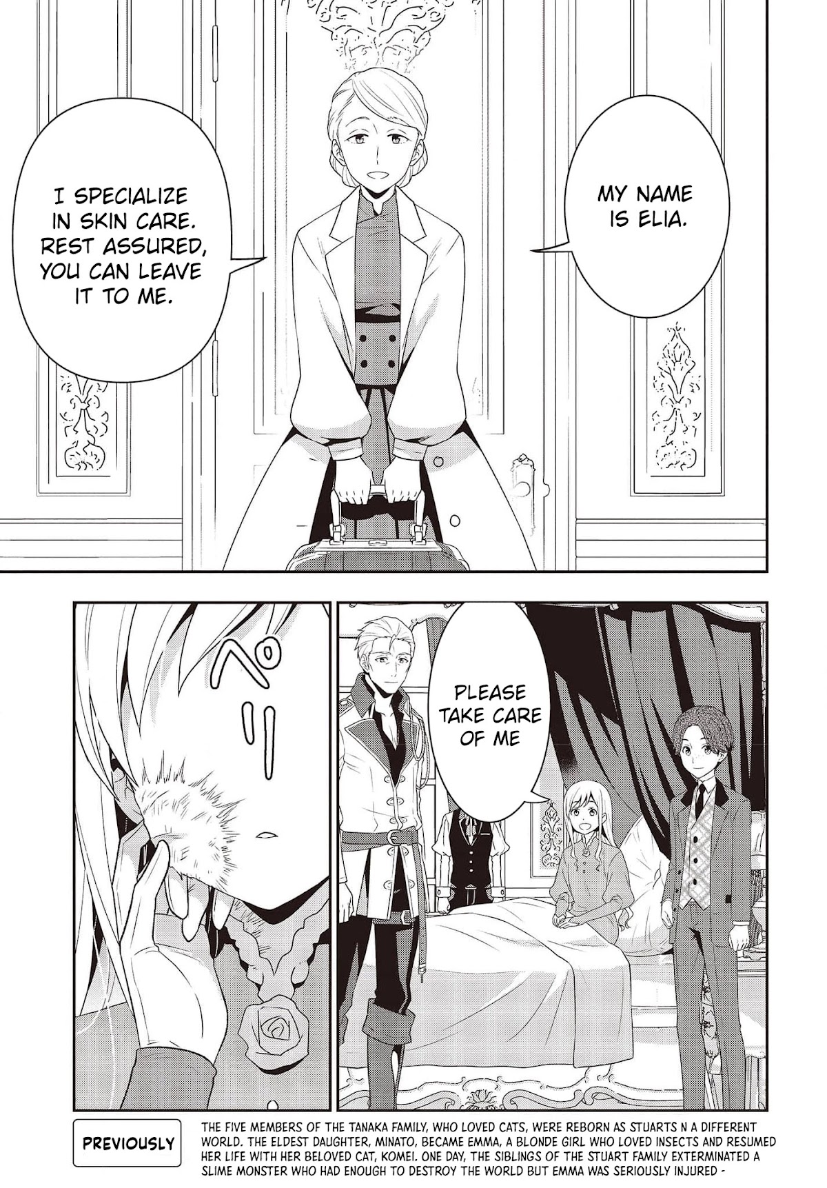 The Tanaka Family Reincarnates chapter 18 page 4