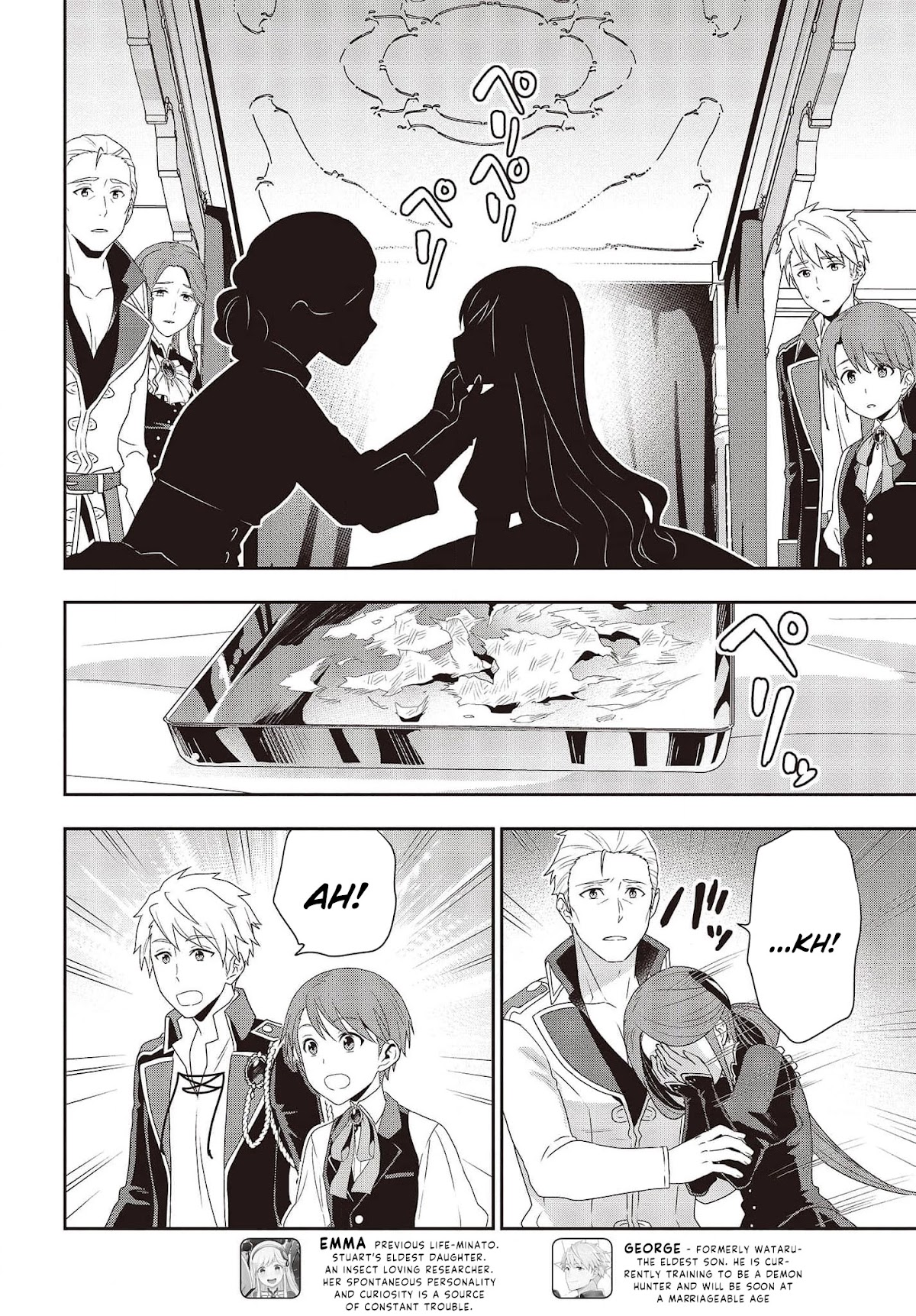 The Tanaka Family Reincarnates chapter 18 page 5