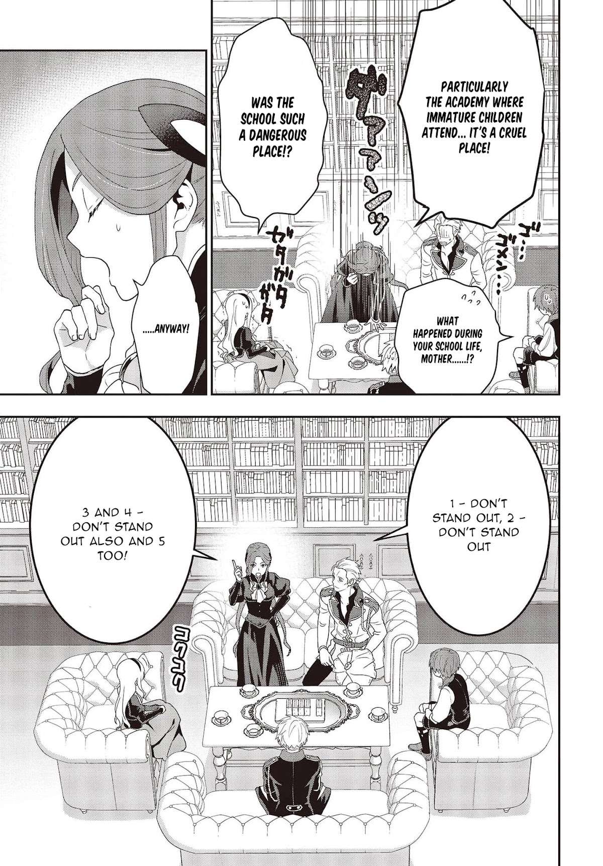 The Tanaka Family Reincarnates chapter 20 page 12