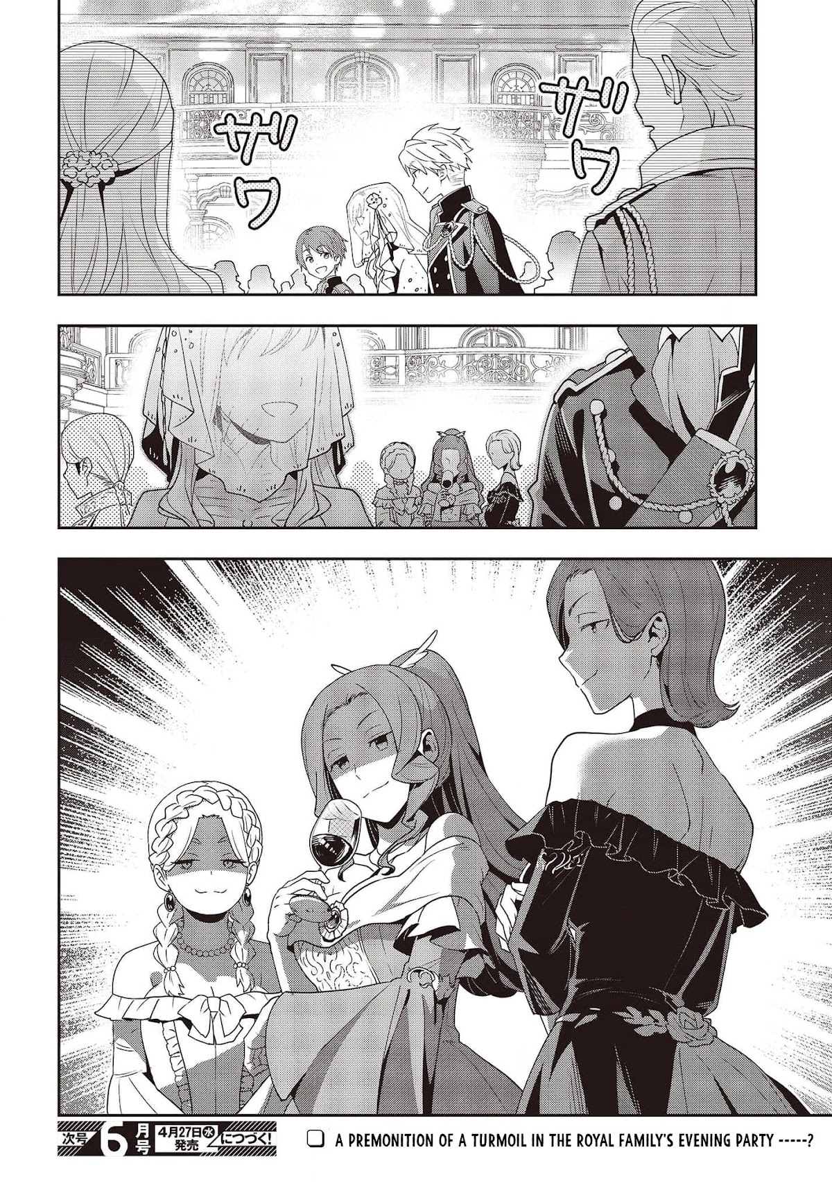 The Tanaka Family Reincarnates chapter 20 page 15