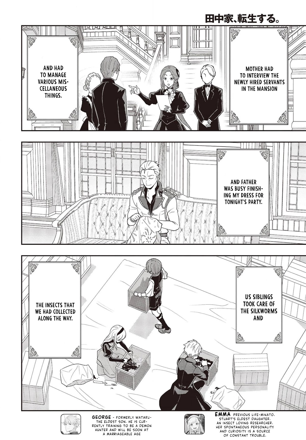 The Tanaka Family Reincarnates chapter 20 page 7