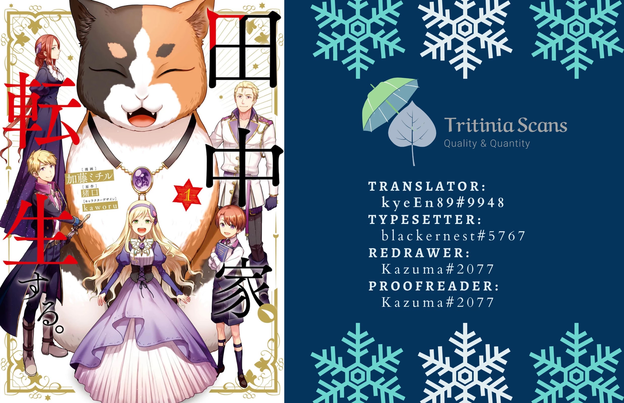 The Tanaka Family Reincarnates chapter 22 page 1