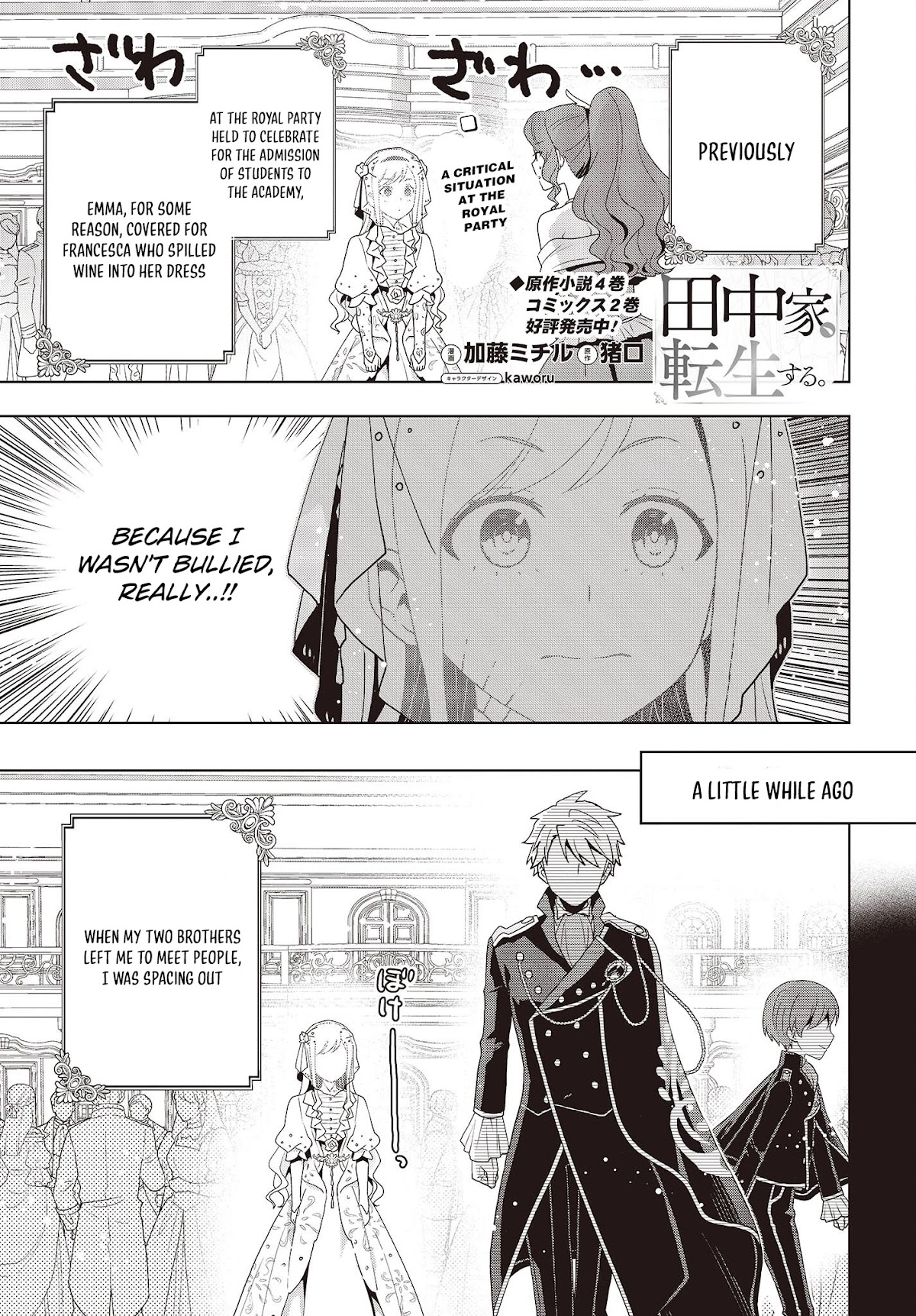 The Tanaka Family Reincarnates chapter 22 page 2