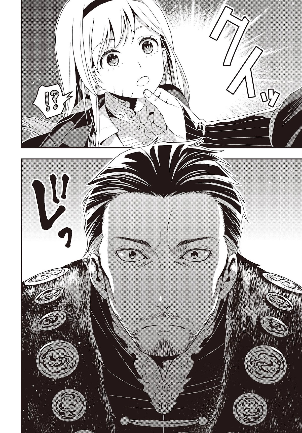 The Tanaka Family Reincarnates chapter 23 page 15