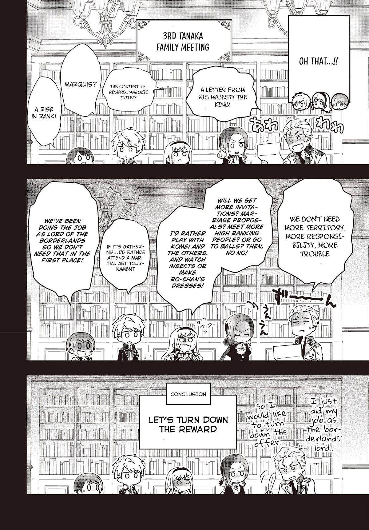 The Tanaka Family Reincarnates chapter 23 page 25