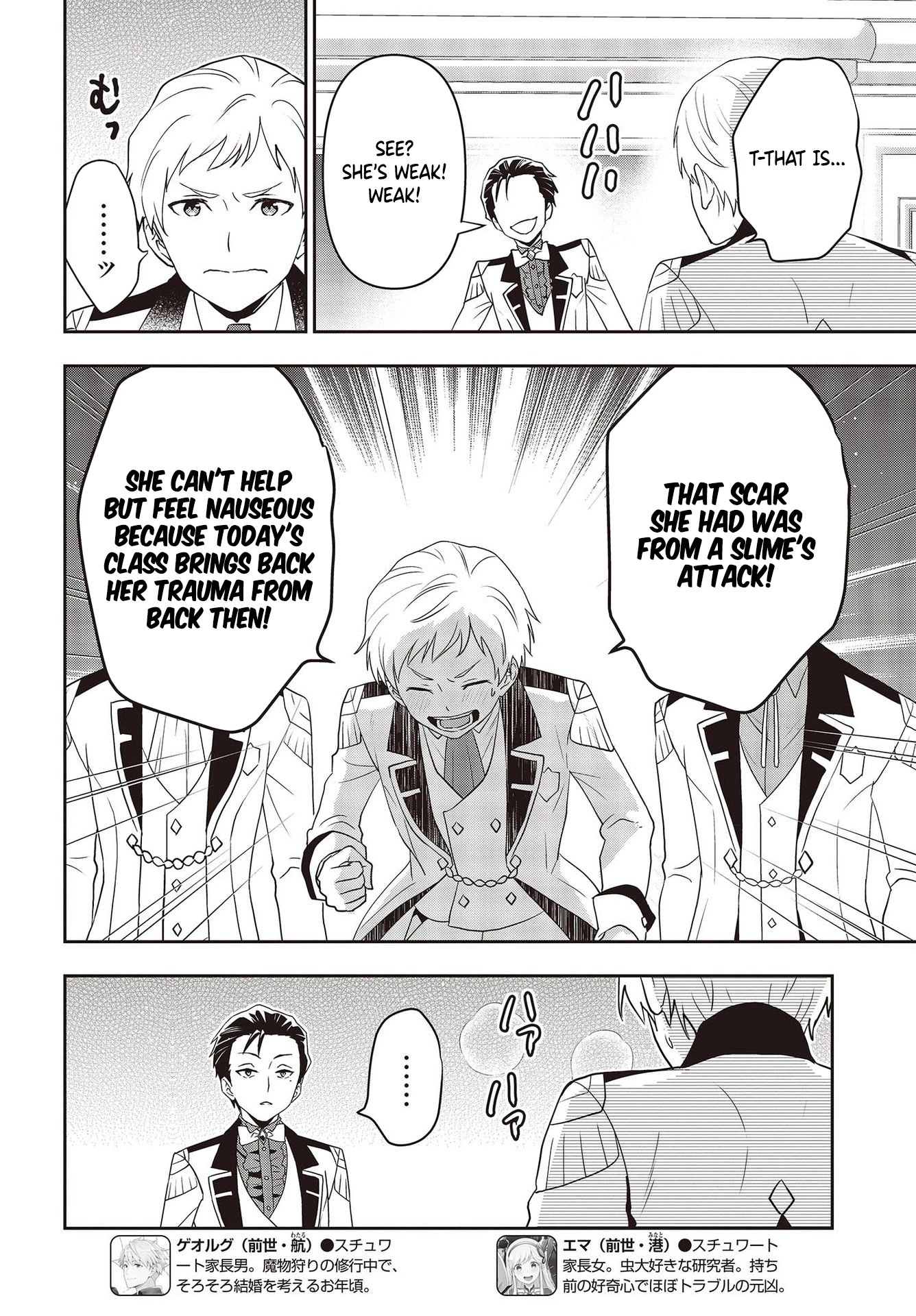 The Tanaka Family Reincarnates chapter 28 page 7