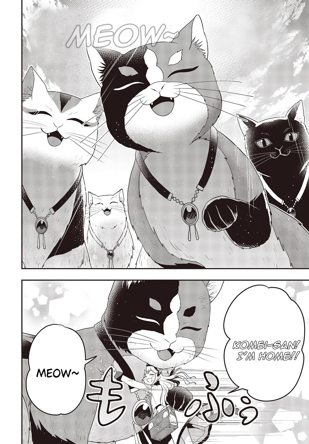 The Tanaka Family Reincarnates chapter 32 page 17