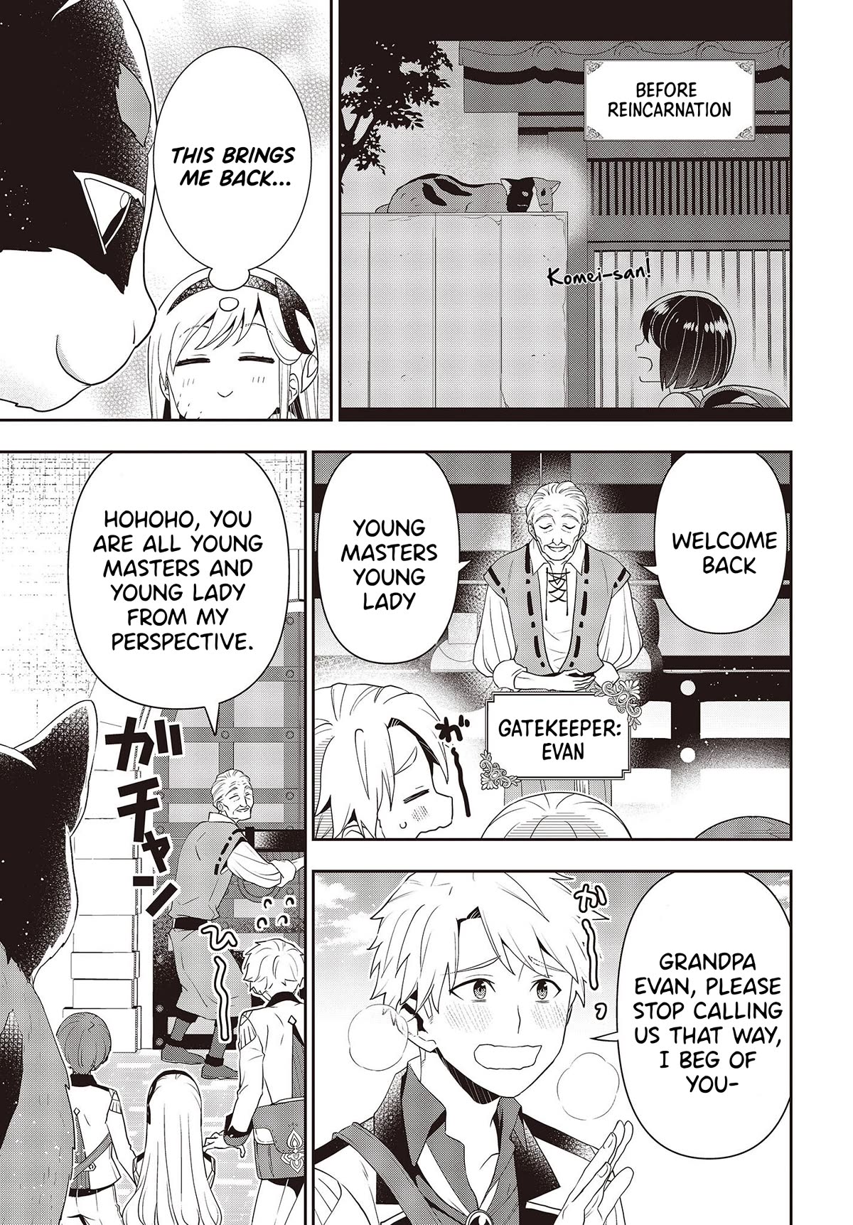 The Tanaka Family Reincarnates chapter 32 page 18