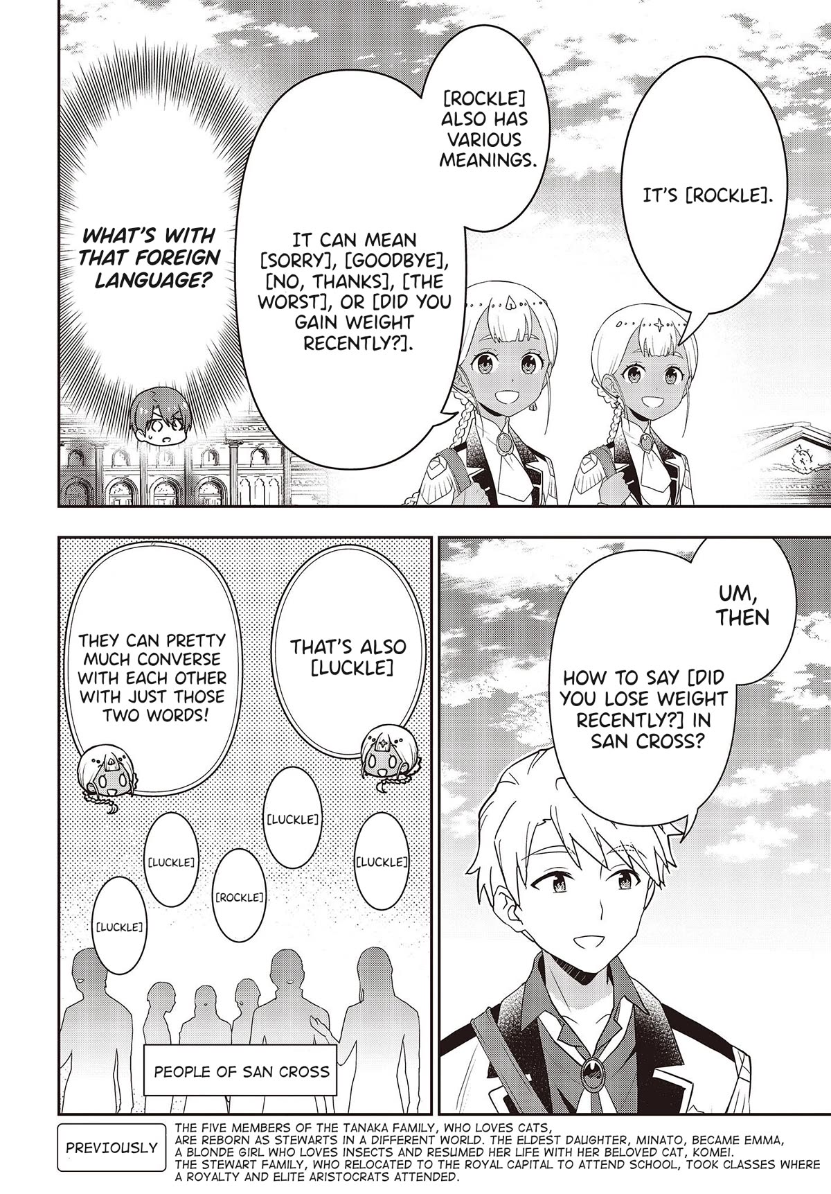 The Tanaka Family Reincarnates chapter 32 page 5