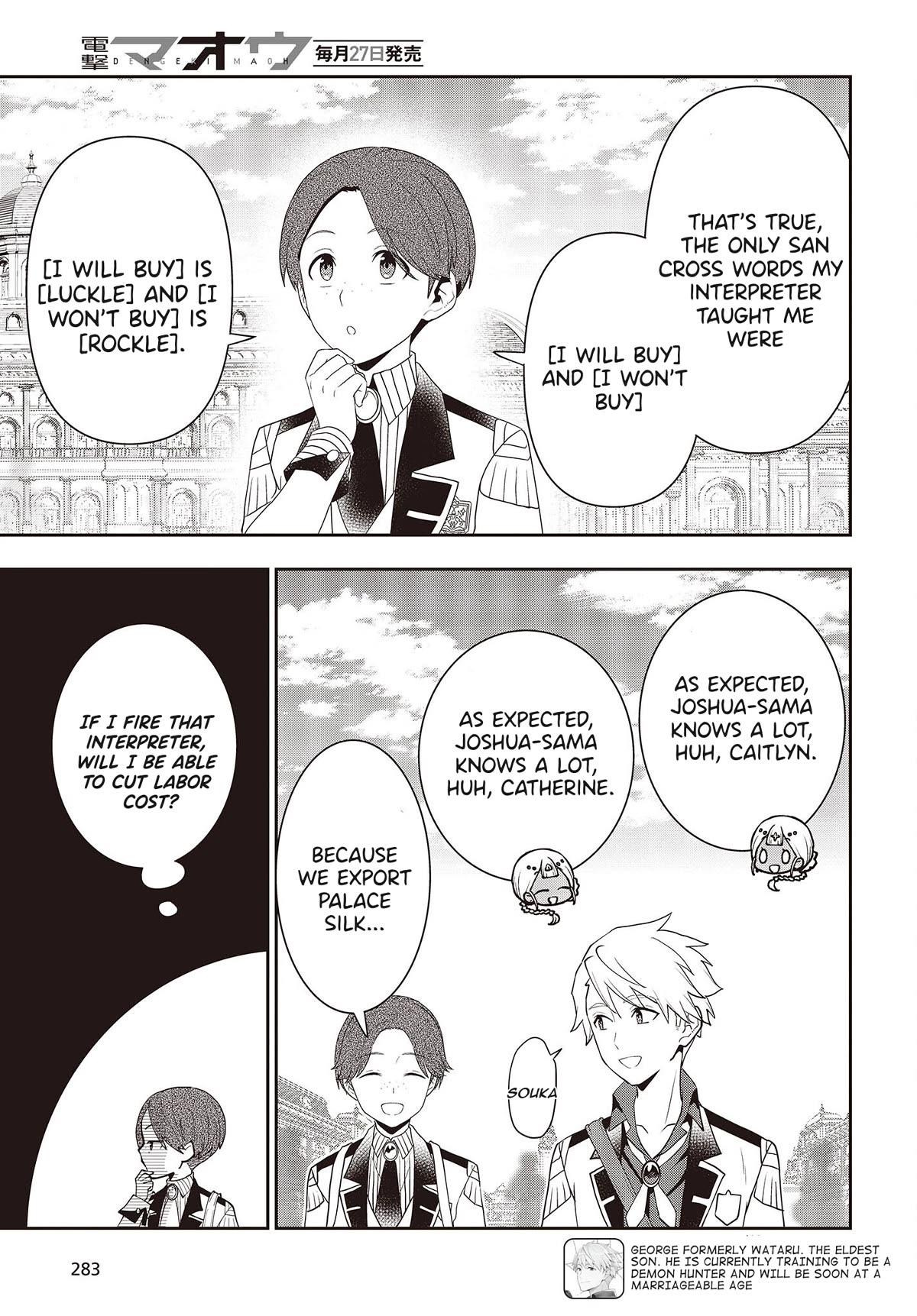 The Tanaka Family Reincarnates chapter 32 page 6