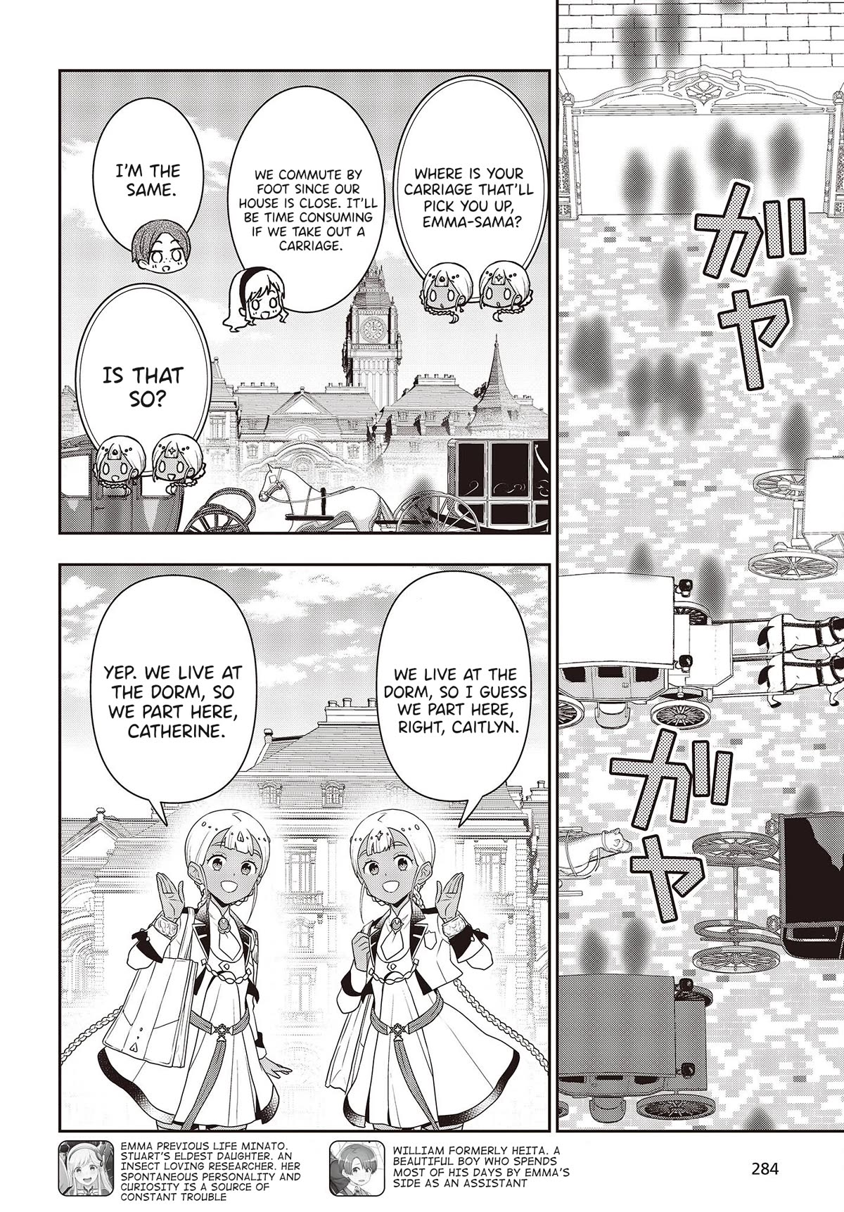 The Tanaka Family Reincarnates chapter 32 page 7